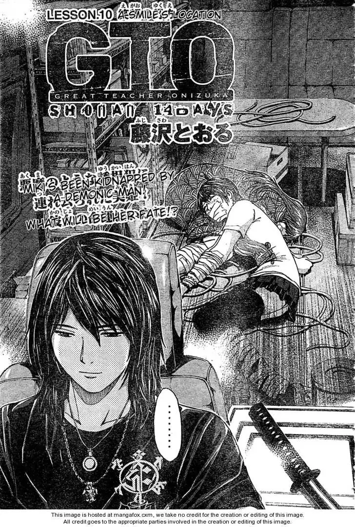 GTO - Shonan 14 Days Chapter 10 5